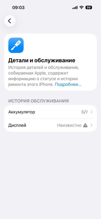 продам iphone 14 pro