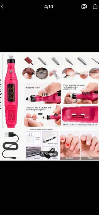 Комплект за домашен маникюр