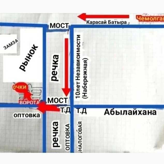 Самая выгодная цена.
