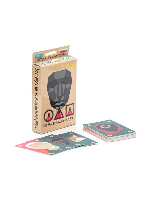 Игра в кальмара 4 вида