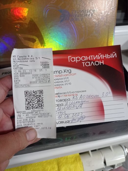 Линзы для фар недорого