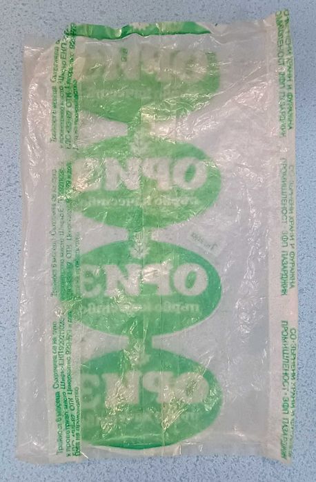 Антикварни предмети - орден 1975 г., и опаковка от ориз 80-те г.