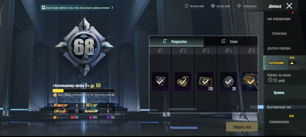 пабг аккаунт олд