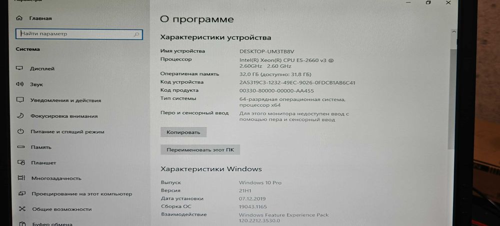 СРОЧНО!Игровой компьютер Xeon E5-2660 V3/32GB/120gb SSD+HDD/MSI 8gb