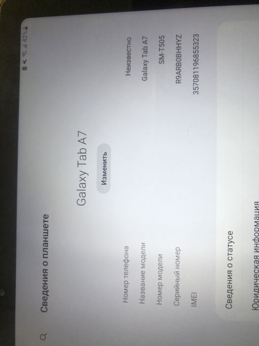 Продам планшет tab a7