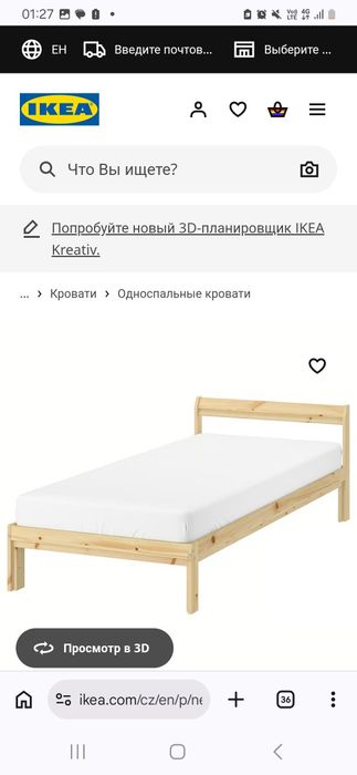 Икеа кровать детский