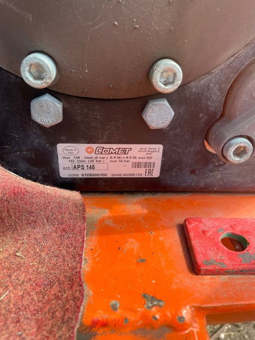 Вентилаторна пръскачка Continental 1650