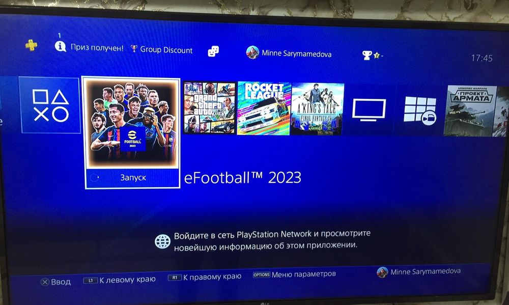 Плейстейшен 4 приставка