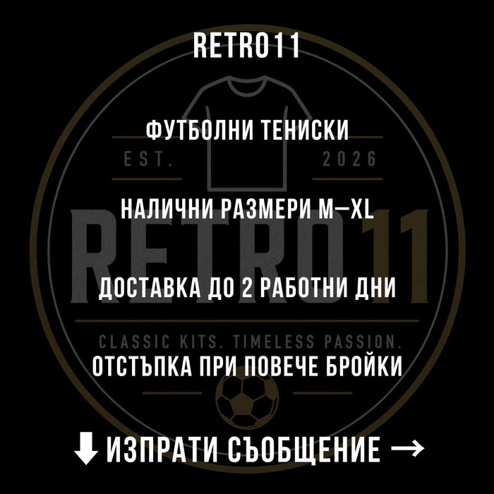 Испания - СП 2026 - Home/Away тениска - две звезди