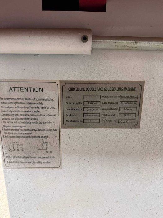 Кромкооблицовочное аппарат MX515B