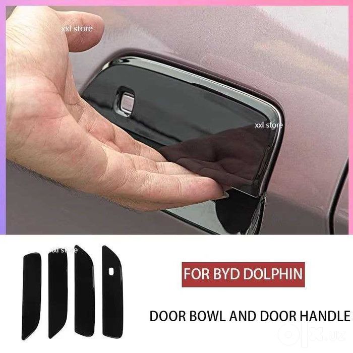 Накладка на верхнюю часть ручки для BYD Seagull.