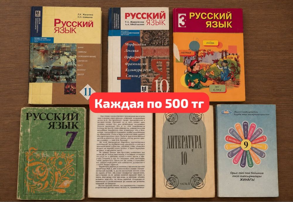 Продам срочно книги