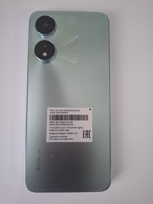 Продам телефон HONOR 5X PLUS