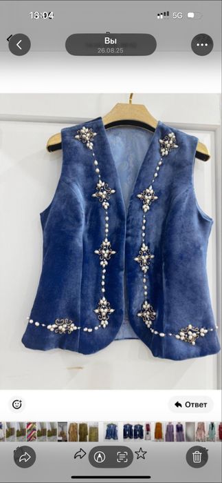 Национальная одежда платья и жакет