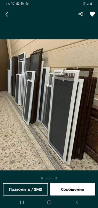 Маскитний сетки дмля вас окна