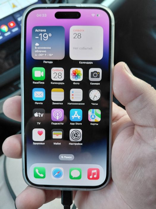 Apple iPhone 14 pro 128 gb