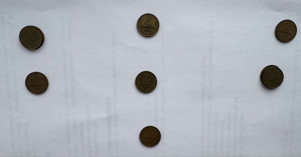 СССР монеты, 1, 2 ,3, 5, 10, 50
