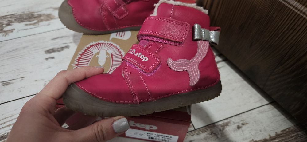 Боти D.D. step 26 размер