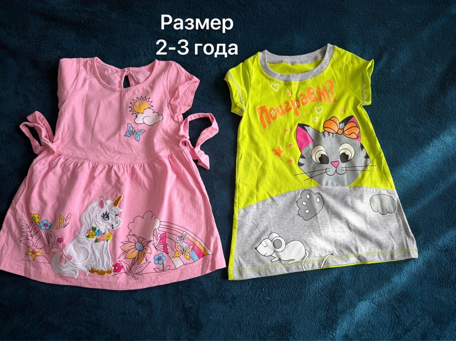 Детские вещи для девочки