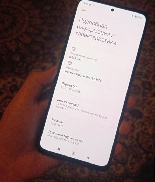 Продам телефон в хорошем состоянии