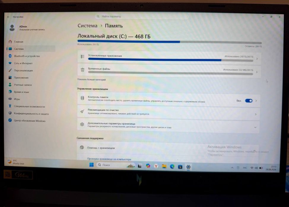 Продам игровой ноутбук Acer Nitro V15