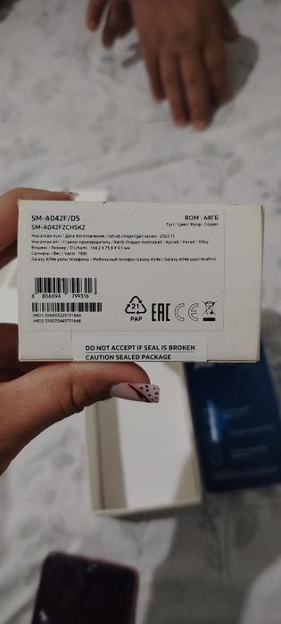 Самсунг А04Есатылады