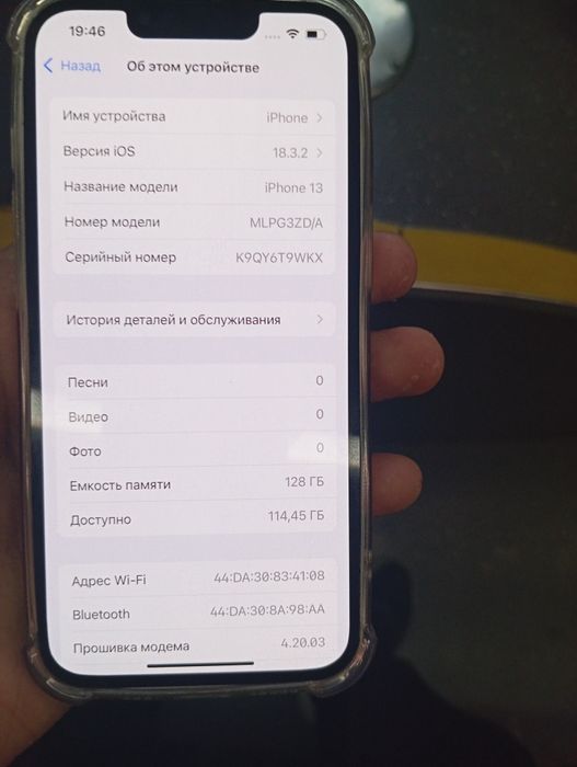 Продам айфон 13.
