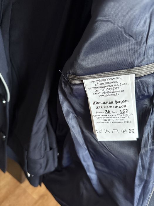 Костюм НИШ для 7 классов