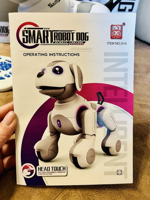 Собака робот для детей