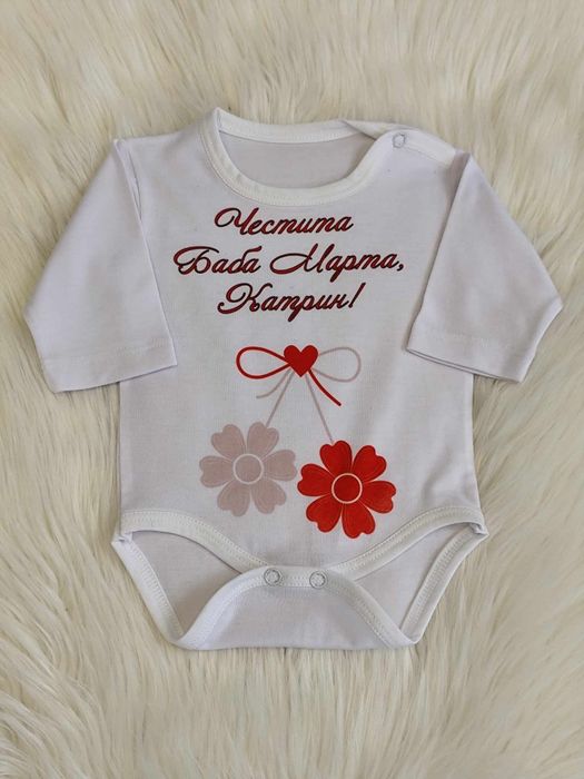 Изработка на бебешко боди за баба марта, 3ти март, 8 март