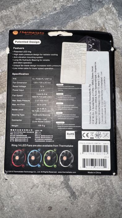 вентилятор для ноута