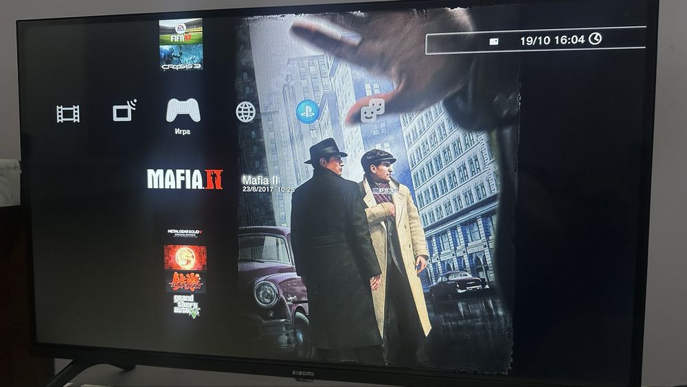 Playstation 3, superslim