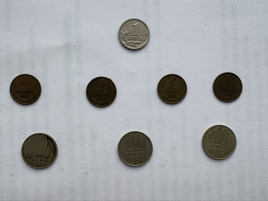СССР монеты, 1, 2 ,3, 5, 10, 50