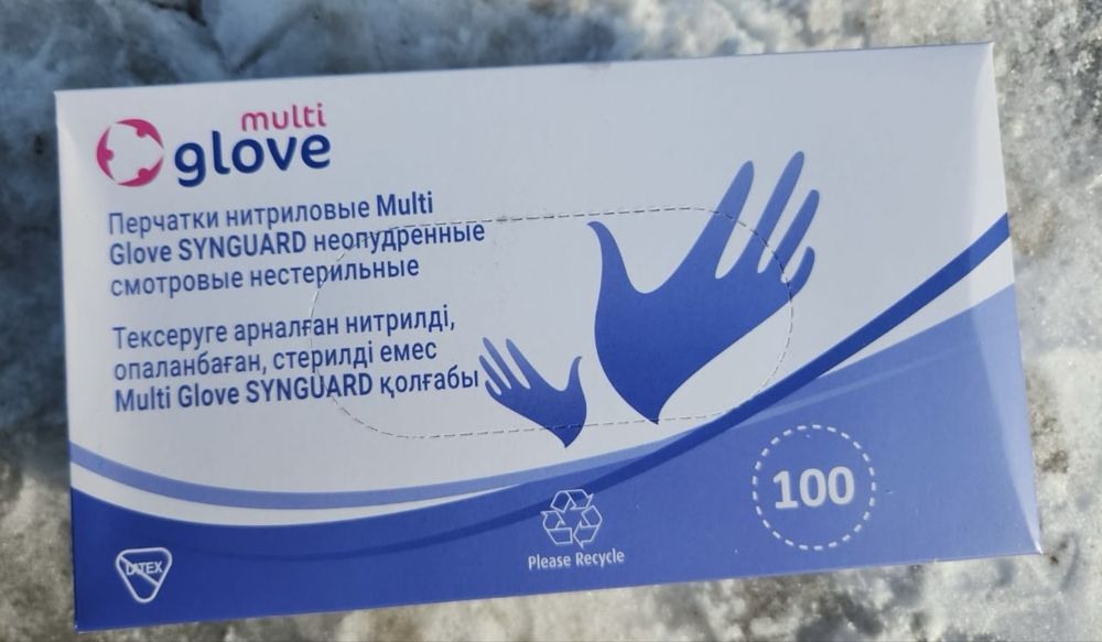 Перчатки медицинские,нитриловые