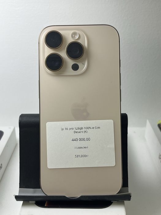 Айфон 16 16 про