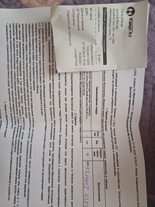 Наушники недорого 7000тг