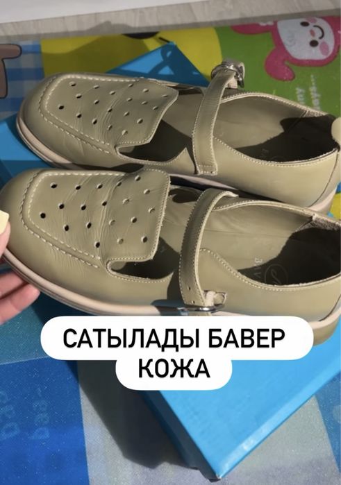 Повседневная одежда