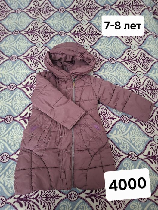 Продам тёплую удлиненую куртку.