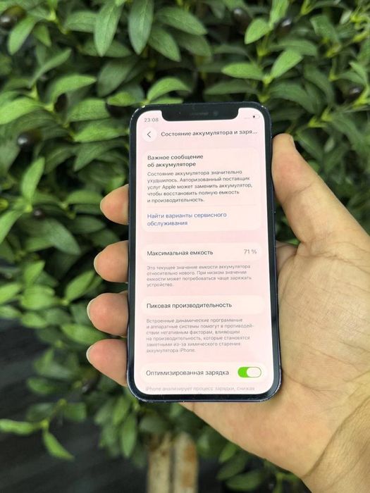 Iphone 12 mini 128 GB 71% yomkst srochna sotladi