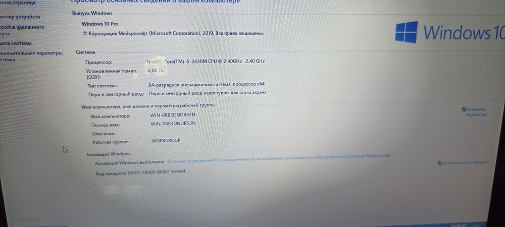 Ноутбук ленова, lenova j570