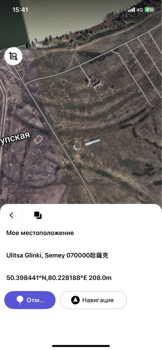 Продам крестьянское хозяйство