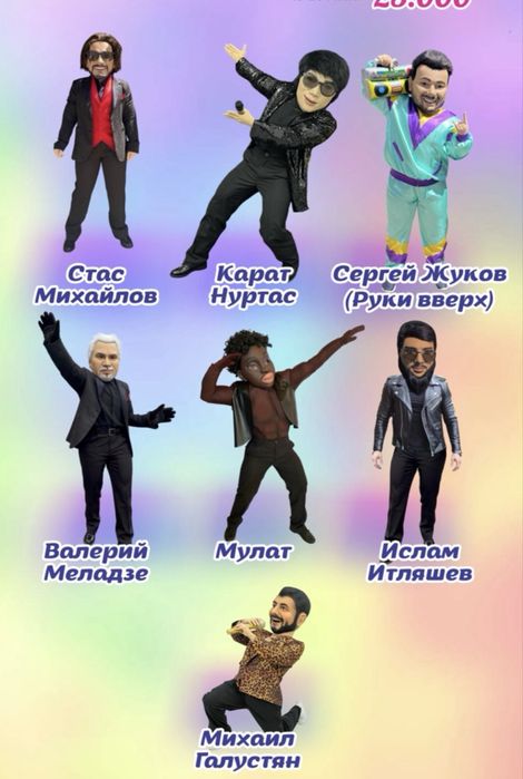 Ростовые куклы на праздник | Аниматоры | шоу-программа | день рождени