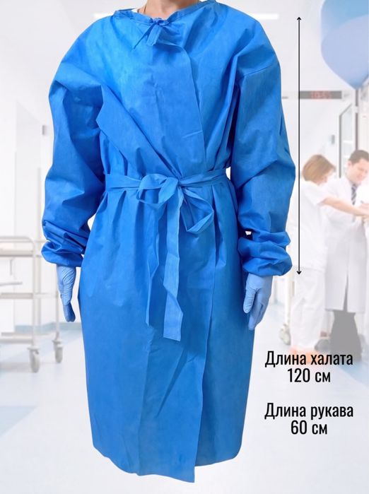 Халат одноразовый