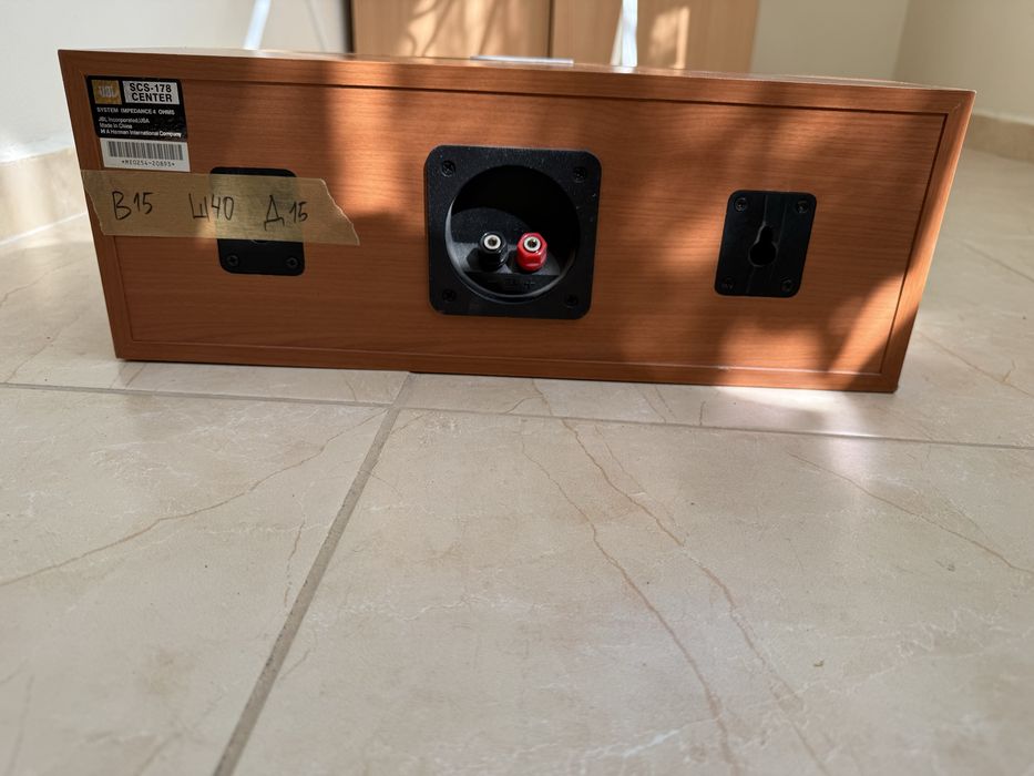 JBL SCS 178 Център