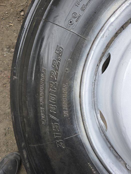 Балон с диском 22.5