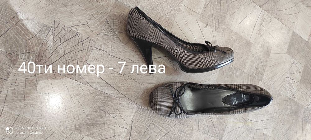 Обувки нови и носени 40ти и 41ви номер