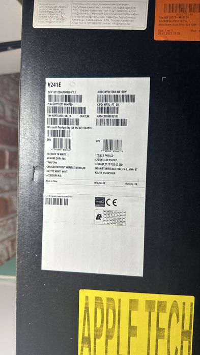 моноблок ASUS Vivo AiO V241E