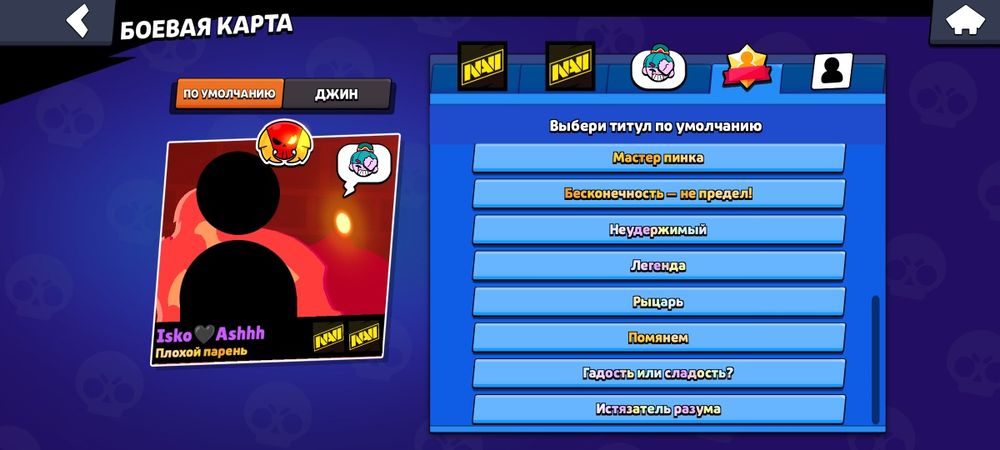 Срочно бравл аккаунт