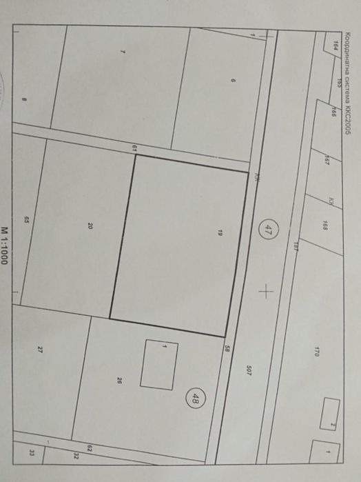 3 дка в близост до АМ Хемус