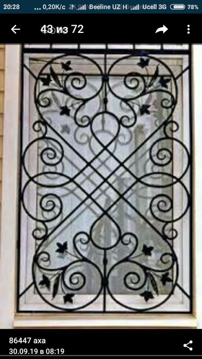 200минг.Ришотка.агради.перила.навес.казирок.